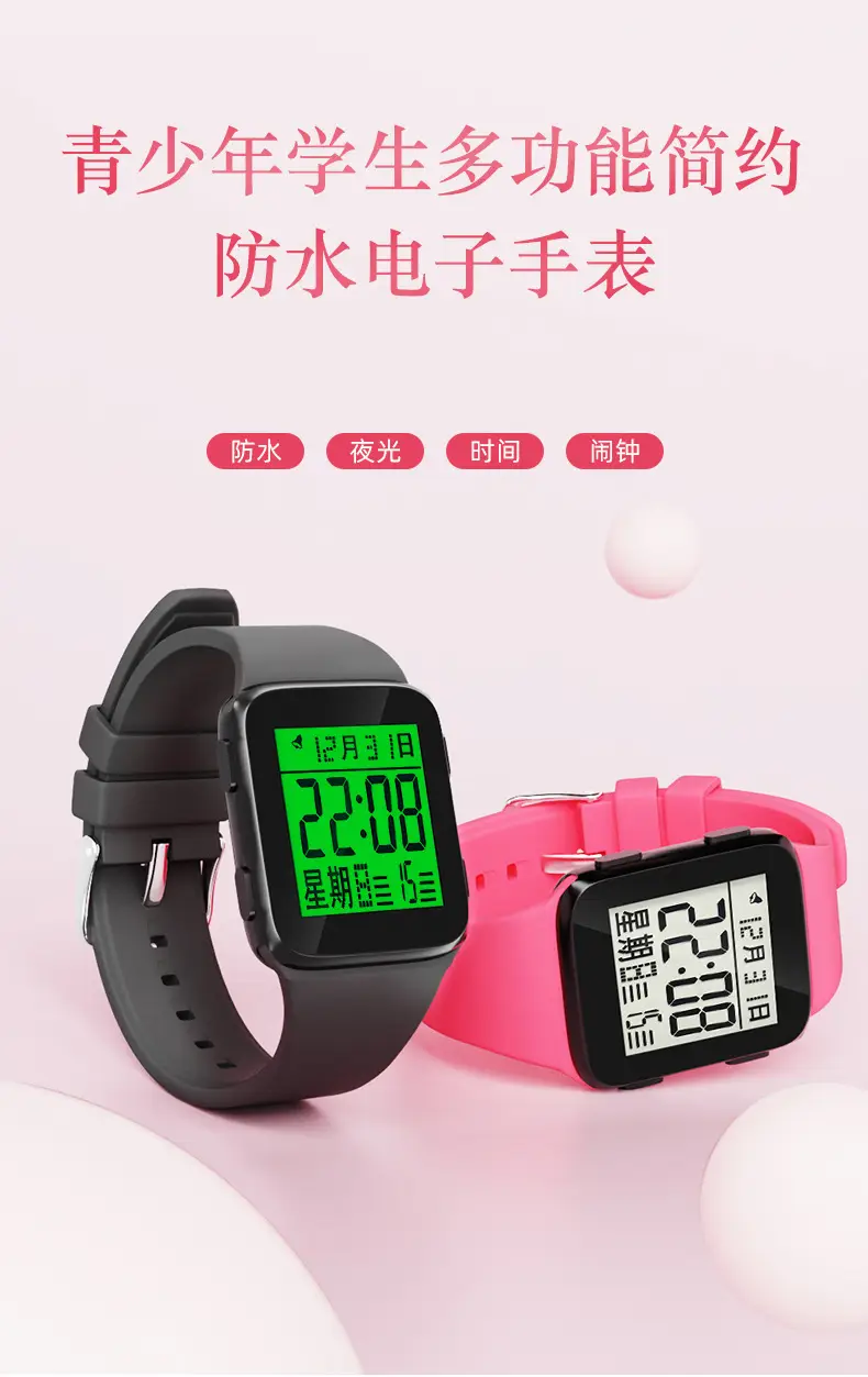 Pink Digital Water Resistant Electronic Watch for Kids — feature 1