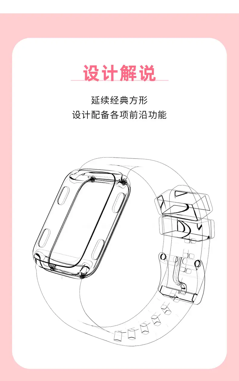Pink Digital Water Resistant Electronic Watch for Kids — feature 23