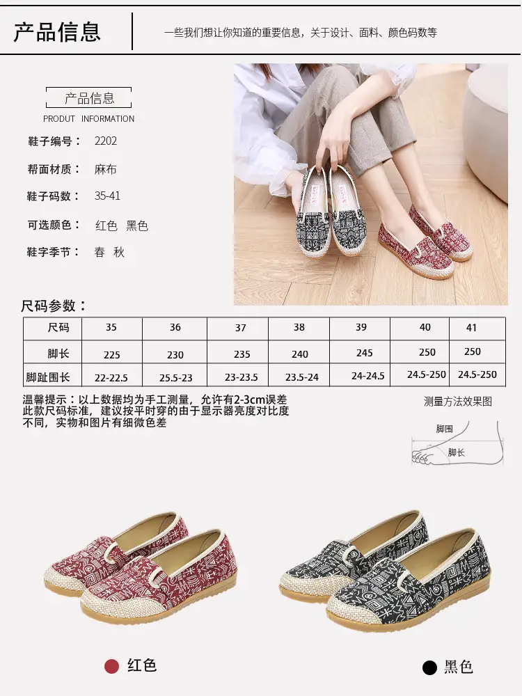 Spring and Summer New Old Beijing Cloth Shoes Women's Single-layer Shoes Women's Shoes Flat Heeled Ethnic Style Shallow Mouth Middle-aged and Elderly Slip-on Mom Shoes — feature 10