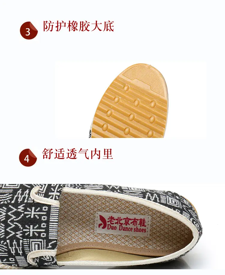 Spring and Summer New Old Beijing Cloth Shoes Women's Single-layer Shoes Women's Shoes Flat Heeled Ethnic Style Shallow Mouth Middle-aged and Elderly Slip-on Mom Shoes — feature 12