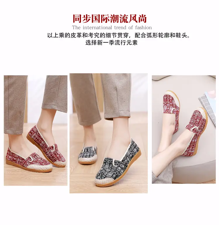 Spring and Summer New Old Beijing Cloth Shoes Women's Single-layer Shoes Women's Shoes Flat Heeled Ethnic Style Shallow Mouth Middle-aged and Elderly Slip-on Mom Shoes — feature 3