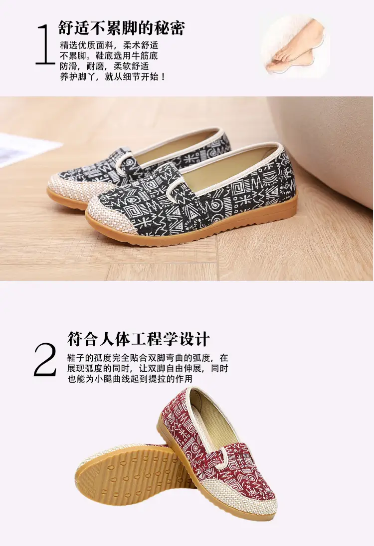 Spring and Summer New Old Beijing Cloth Shoes Women's Single-layer Shoes Women's Shoes Flat Heeled Ethnic Style Shallow Mouth Middle-aged and Elderly Slip-on Mom Shoes — feature 6
