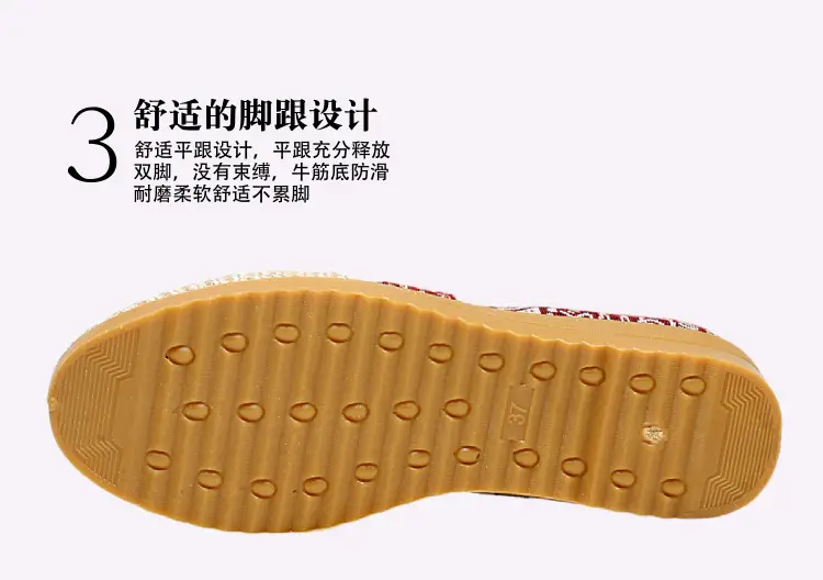 Spring and Summer New Old Beijing Cloth Shoes Women's Single-layer Shoes Women's Shoes Flat Heeled Ethnic Style Shallow Mouth Middle-aged and Elderly Slip-on Mom Shoes — feature 7