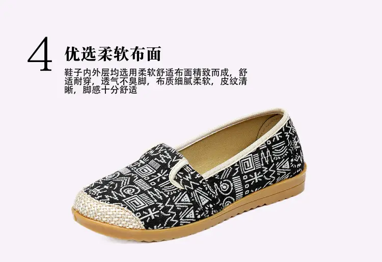 Spring and Summer New Old Beijing Cloth Shoes Women's Single-layer Shoes Women's Shoes Flat Heeled Ethnic Style Shallow Mouth Middle-aged and Elderly Slip-on Mom Shoes — feature 8