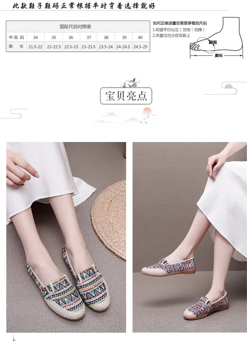 Spring and Summer New Shoes, New Flats, Canvas Shoes, Casual Women's Shoes, Comfortable Non-Slip Fisherman's Shoes, One-Legged Tbottomon Soles — feature 5