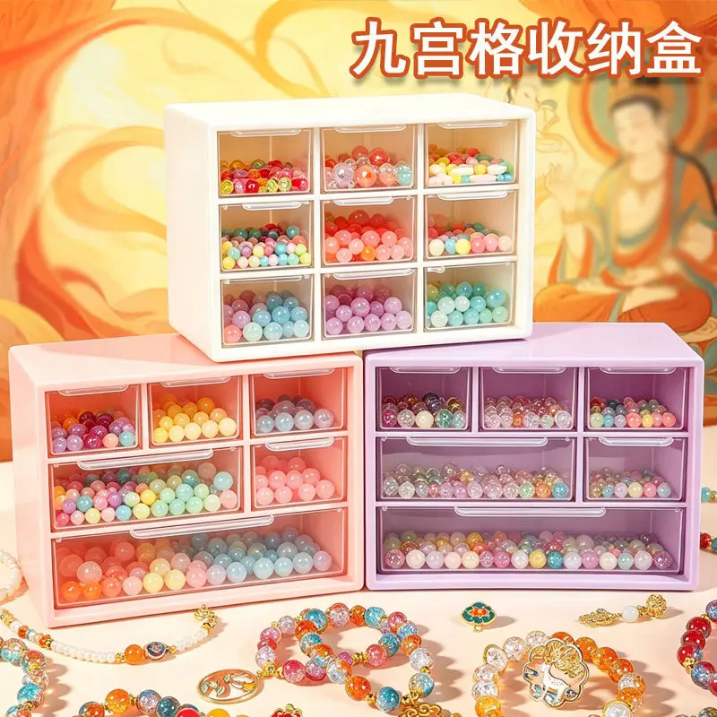 Girls' Nine-Compartment Storage Box for DIY Beading, Transparent Jewelry Box with Drawer-Style Compartments for Hair Accessories and Jewelry Storage