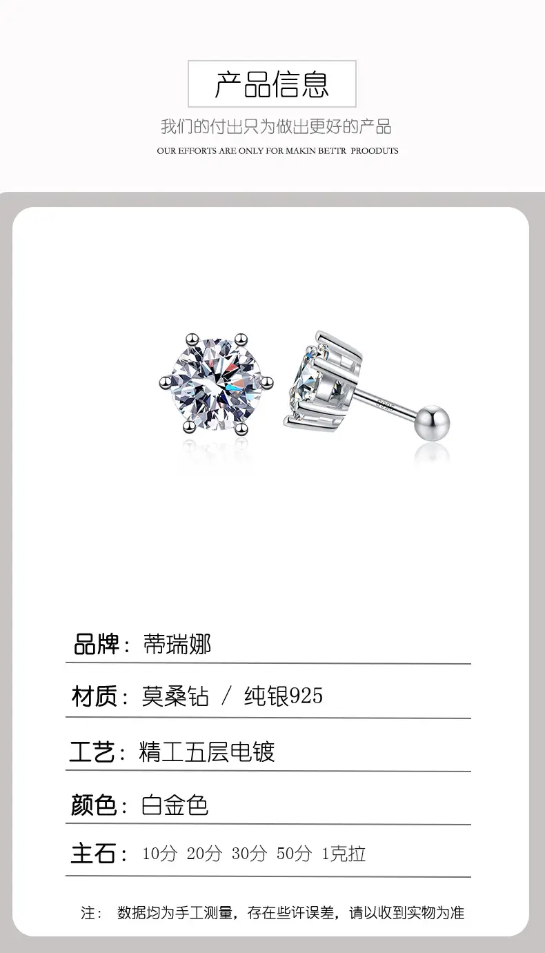 Moissanite Six-Claw Earrings S925 Sterling Silver Unisex — feature 10