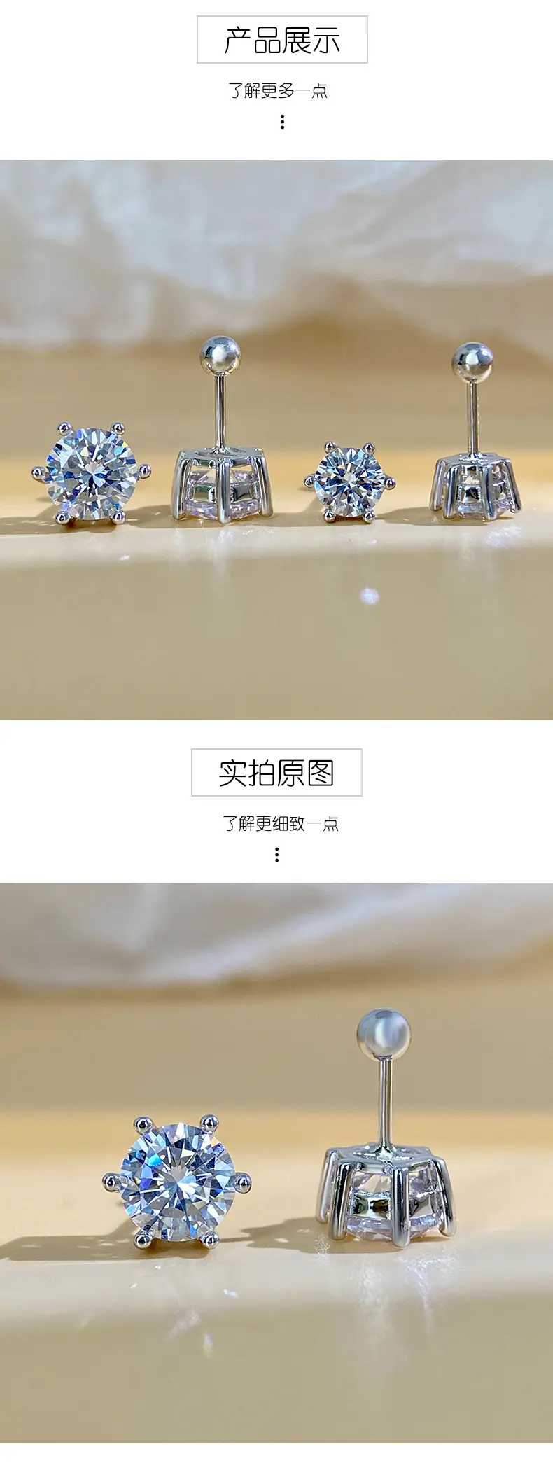 Moissanite Six-Claw Earrings S925 Sterling Silver Unisex — feature 11