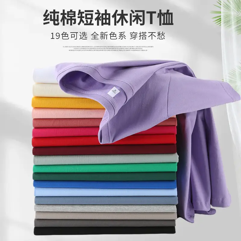 Pure Cotton Short Sleeve T-Shirt Peach - Image 21