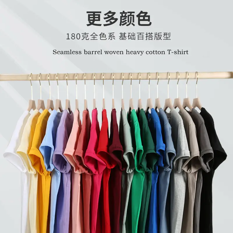Pure Cotton Short Sleeve T-Shirt Peach - Image 23