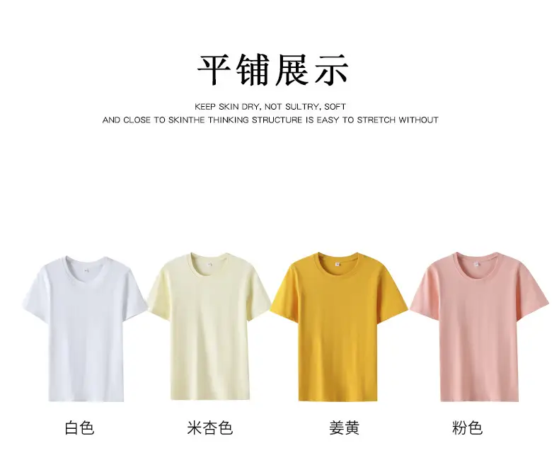 Pure Cotton Short Sleeve T-Shirt Peach — feature 14