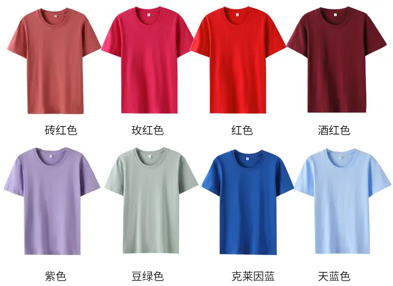 Pure Cotton Short Sleeve T-Shirt Peach — feature 15