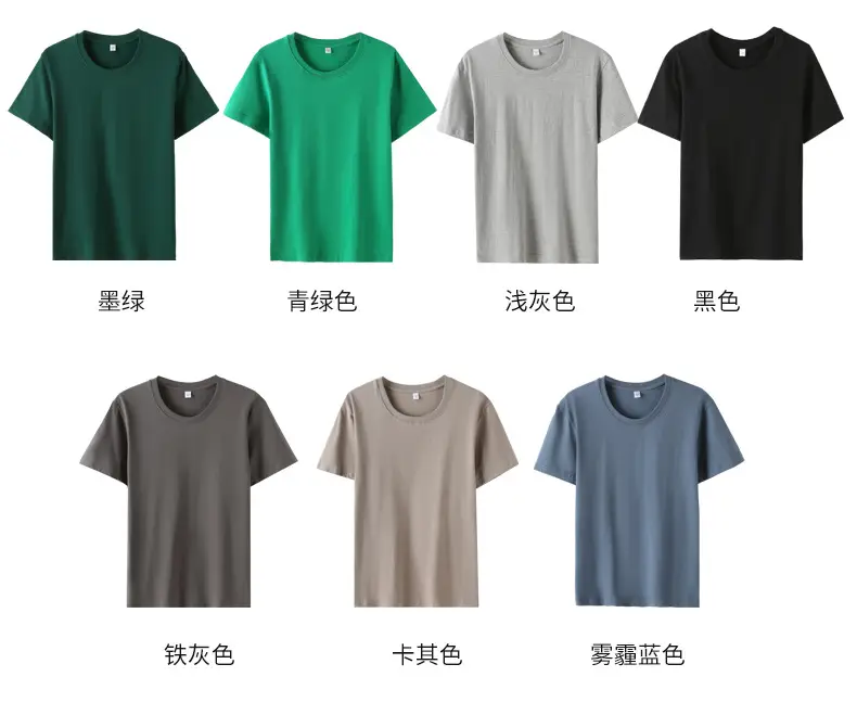Pure Cotton Short Sleeve T-Shirt Peach — feature 16