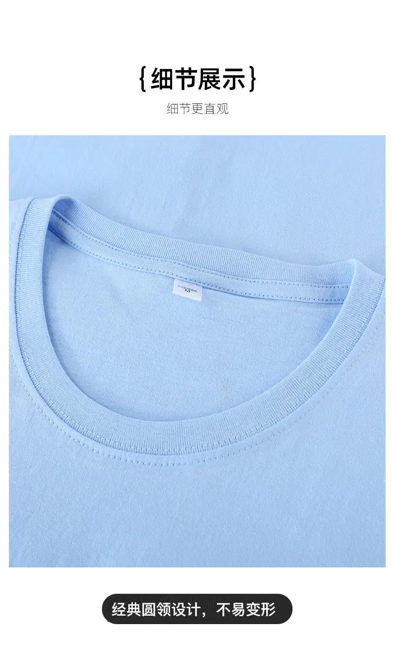 Pure Cotton Short Sleeve T-Shirt Peach — feature 17