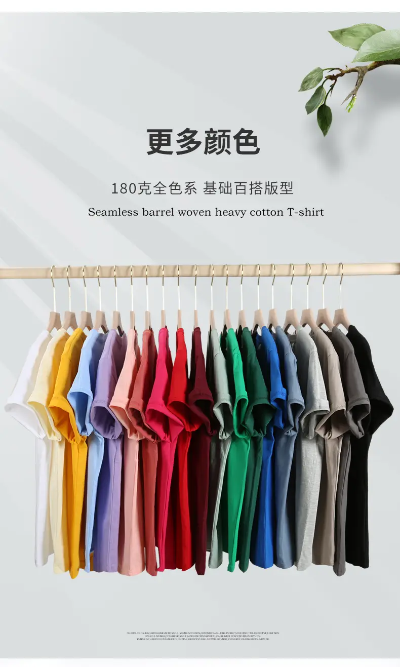 Pure Cotton Short Sleeve T-Shirt Peach — feature 2