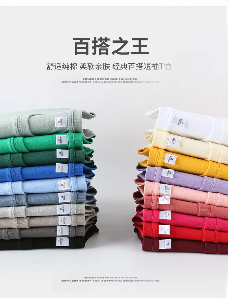 Pure Cotton Short Sleeve T-Shirt Peach — feature 3