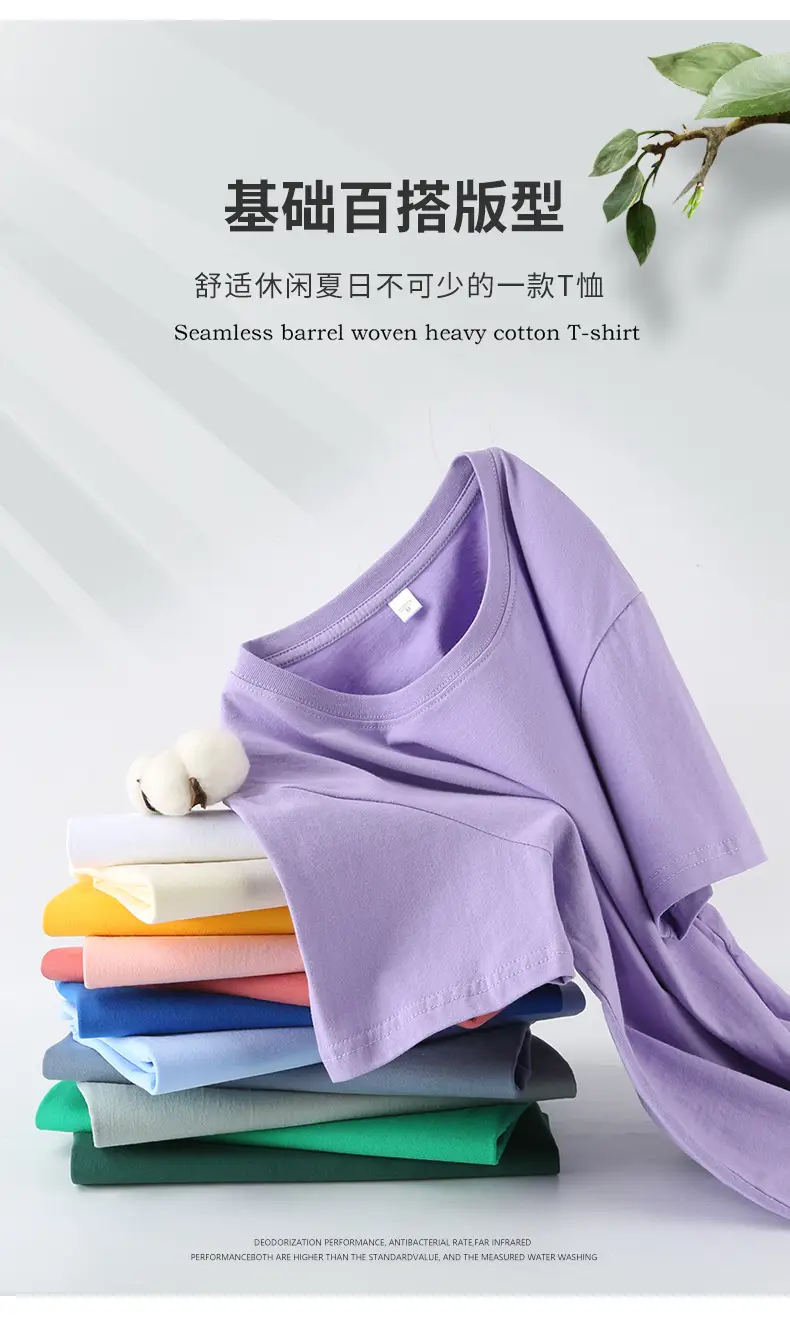 Pure Cotton Short Sleeve T-Shirt Peach — feature 6