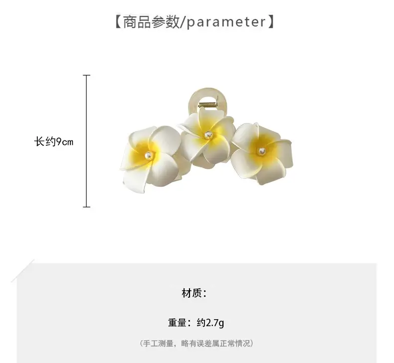 Plumed Hair Clip for Women Summer 2024 — feature 1