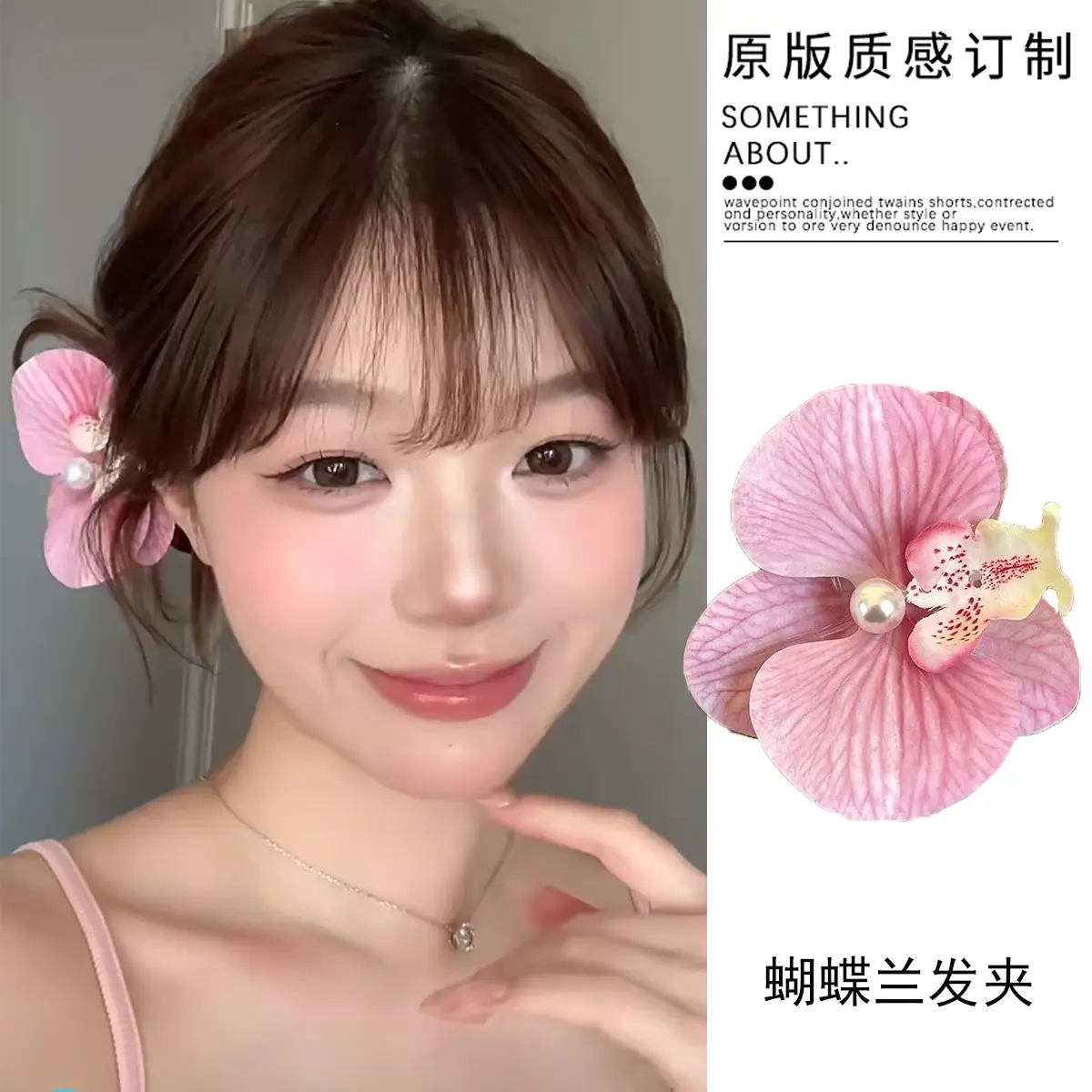 Plumed Hair Clip for Women Summer 2024 - Image 7