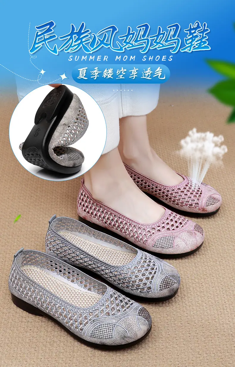 Summer Old Beijing Cloth Shoes Women's Mesh Shoes Comfortable Breathable Flat Women's Shoes for the Elderly Lightweight Comfortable Mesh Moms Shoes — feature 1