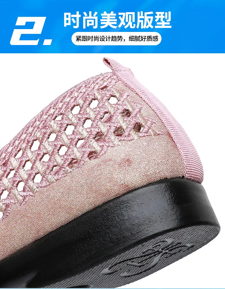 Summer Old Beijing Cloth Shoes Women's Mesh Shoes Comfortable Breathable Flat Women's Shoes for the Elderly Lightweight Comfortable Mesh Moms Shoes — feature 10