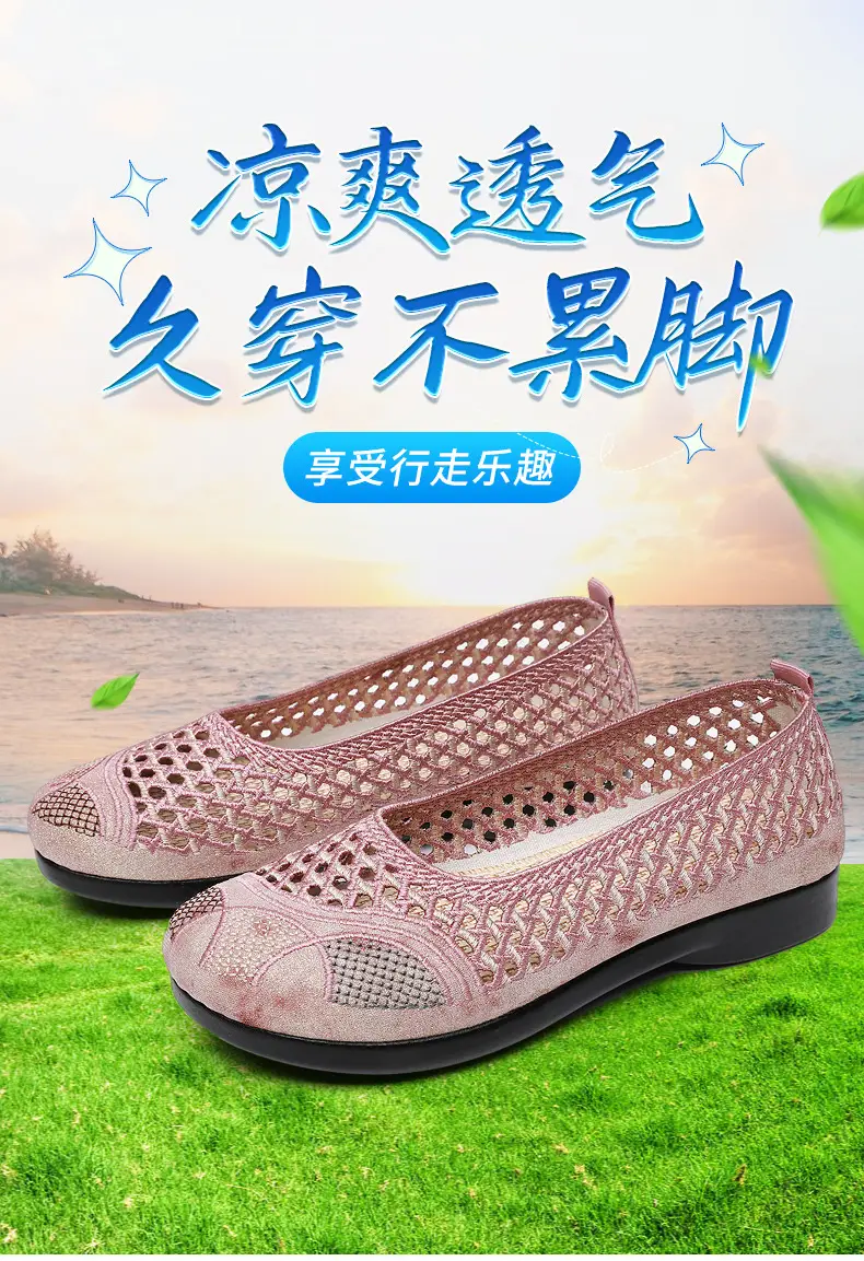 Summer Old Beijing Cloth Shoes Women's Mesh Shoes Comfortable Breathable Flat Women's Shoes for the Elderly Lightweight Comfortable Mesh Moms Shoes — feature 3
