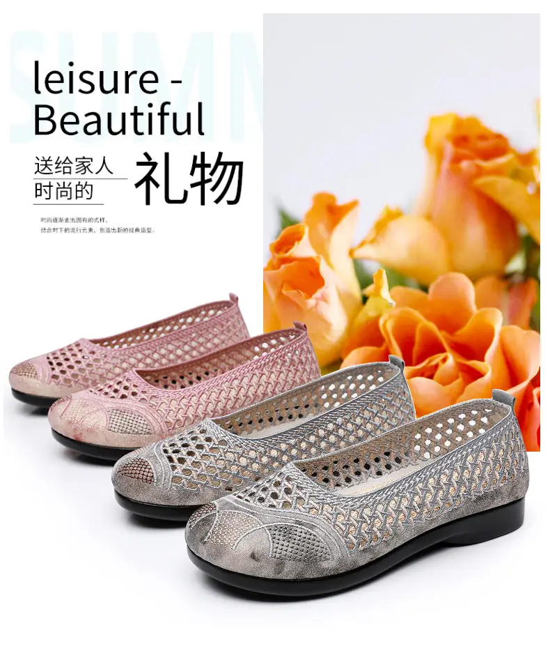 Summer Old Beijing Cloth Shoes Women's Mesh Shoes Comfortable Breathable Flat Women's Shoes for the Elderly Lightweight Comfortable Mesh Moms Shoes — feature 4