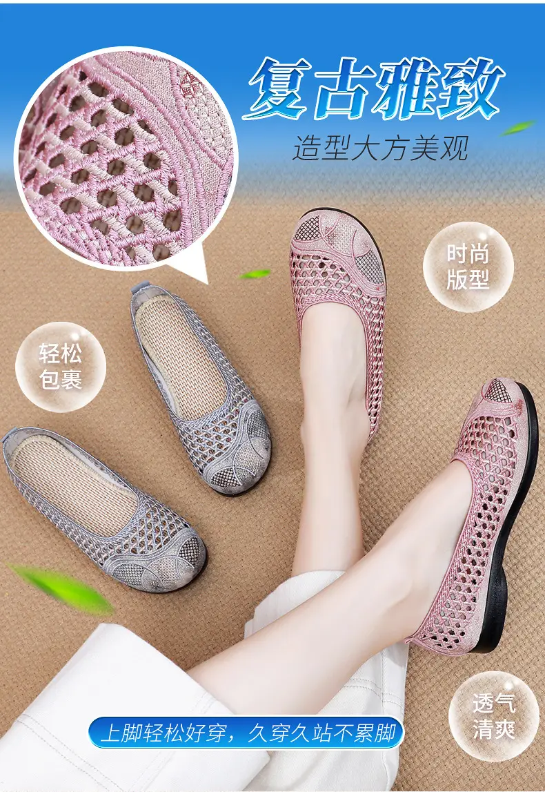 Summer Old Beijing Cloth Shoes Women's Mesh Shoes Comfortable Breathable Flat Women's Shoes for the Elderly Lightweight Comfortable Mesh Moms Shoes — feature 5