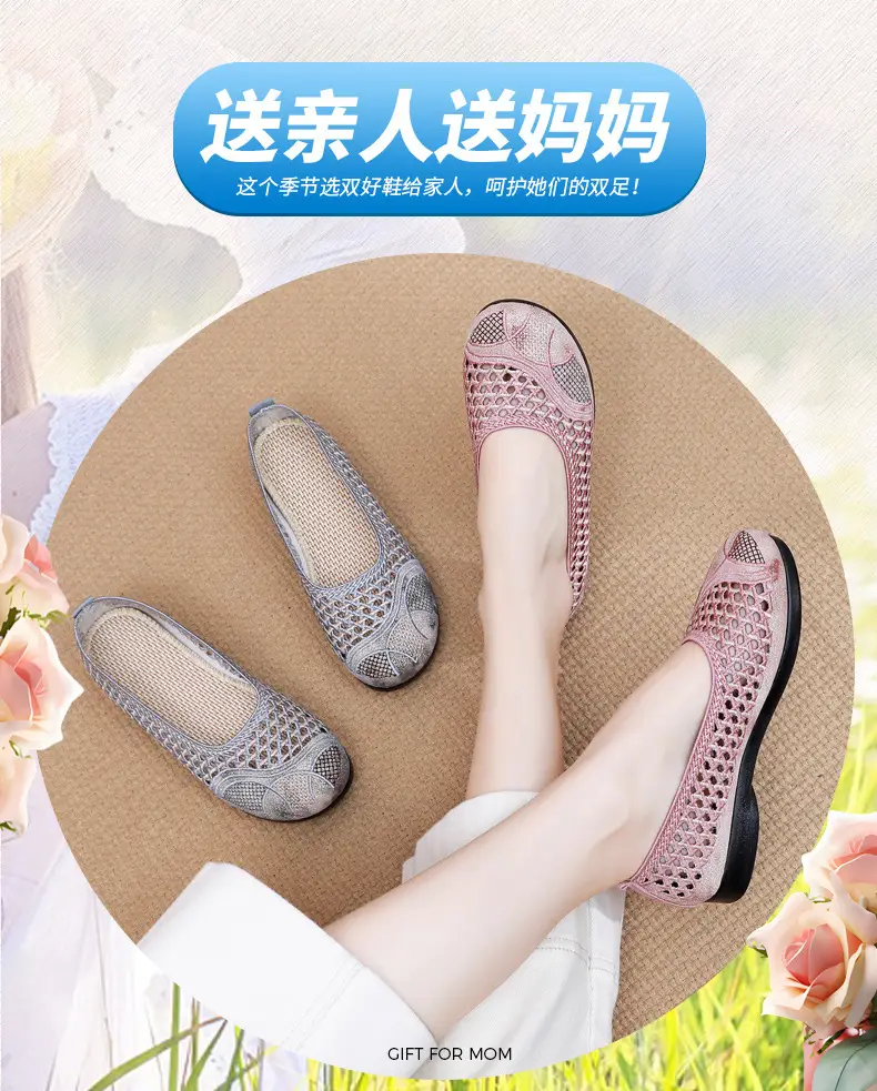 Summer Old Beijing Cloth Shoes Women's Mesh Shoes Comfortable Breathable Flat Women's Shoes for the Elderly Lightweight Comfortable Mesh Moms Shoes — feature 6