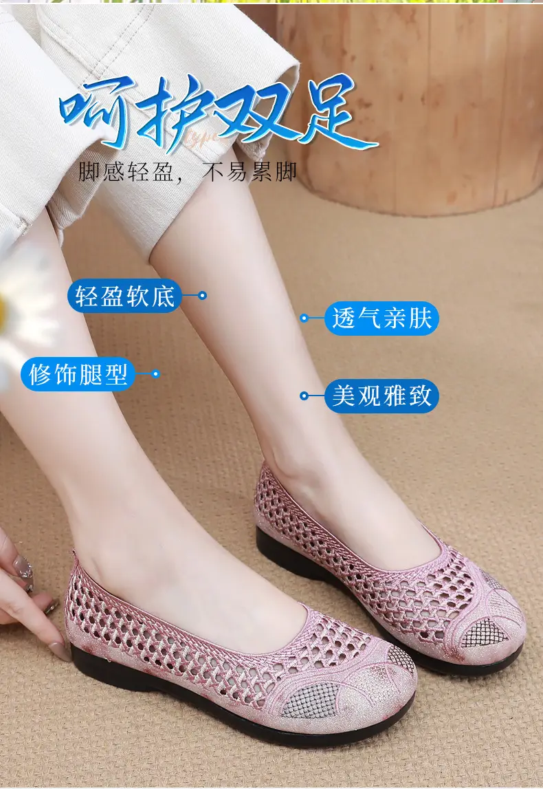 Summer Old Beijing Cloth Shoes Women's Mesh Shoes Comfortable Breathable Flat Women's Shoes for the Elderly Lightweight Comfortable Mesh Moms Shoes — feature 7