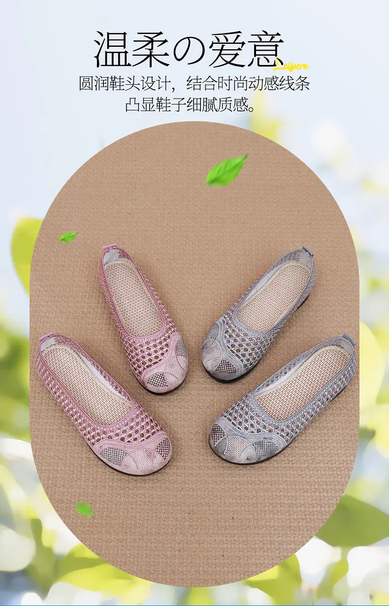 Summer Old Beijing Cloth Shoes Women's Mesh Shoes Comfortable Breathable Flat Women's Shoes for the Elderly Lightweight Comfortable Mesh Moms Shoes — feature 8