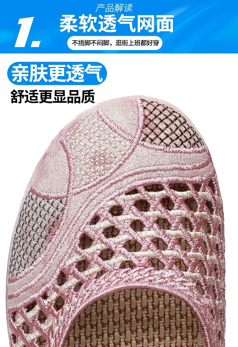 Summer Old Beijing Cloth Shoes Women's Mesh Shoes Comfortable Breathable Flat Women's Shoes for the Elderly Lightweight Comfortable Mesh Moms Shoes — feature 9