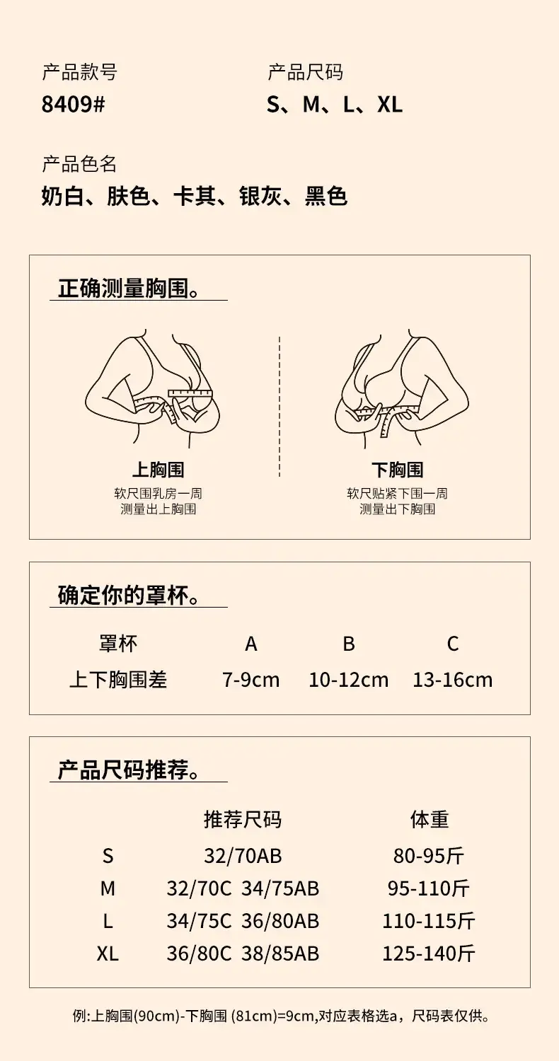 Non-Magnetic Soft Support Landing Cup Bra for Women — feature 20