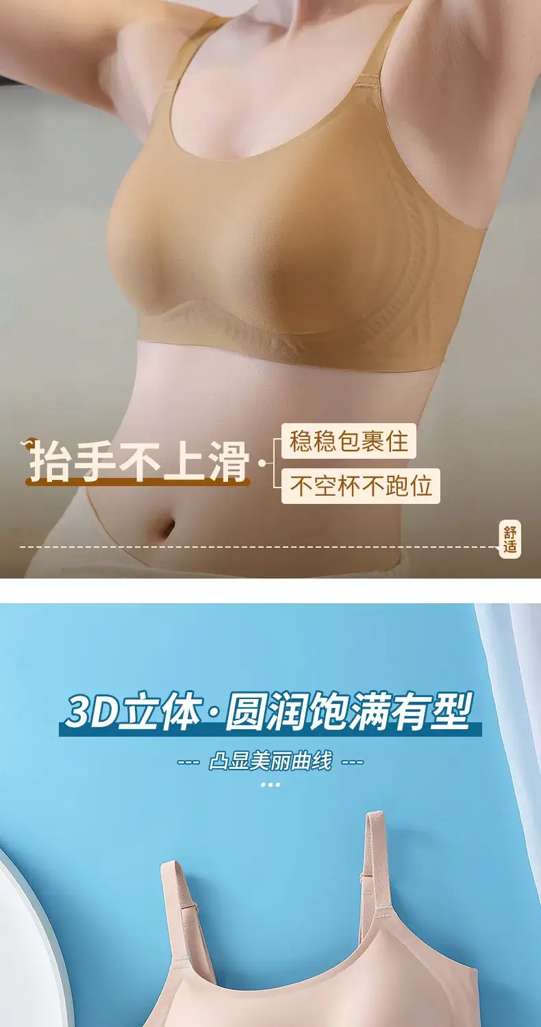 Non-Magnetic Soft Support Landing Cup Bra for Women — feature 9