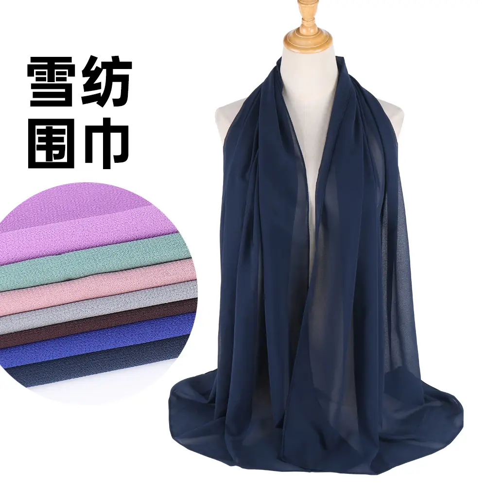 Muslim Pearl Chiffon Headscarf Black Solid Color - Image 134