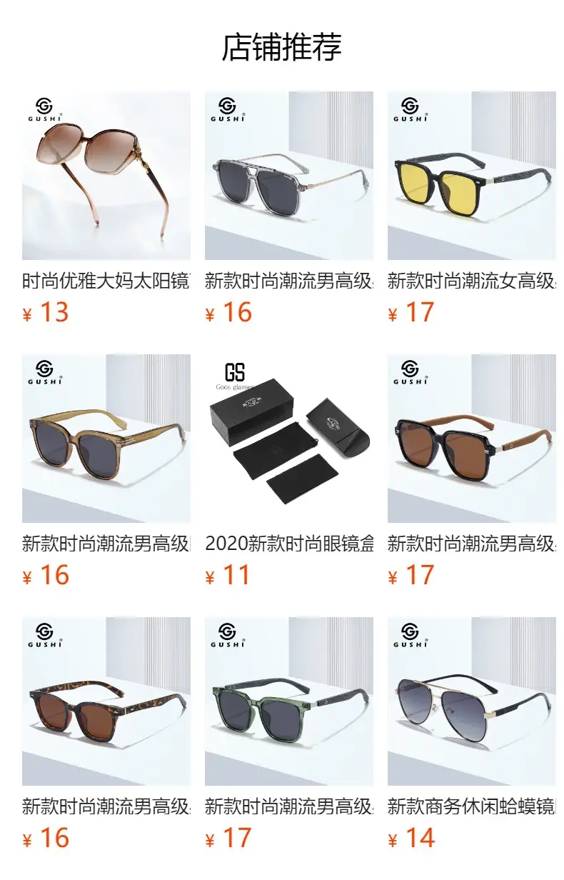 Gushi Polarized Sunglasses Women High End Blue Frame — feature 1