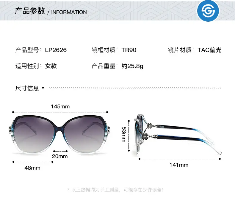 Gushi Polarized Sunglasses Women High End Blue Frame — feature 9