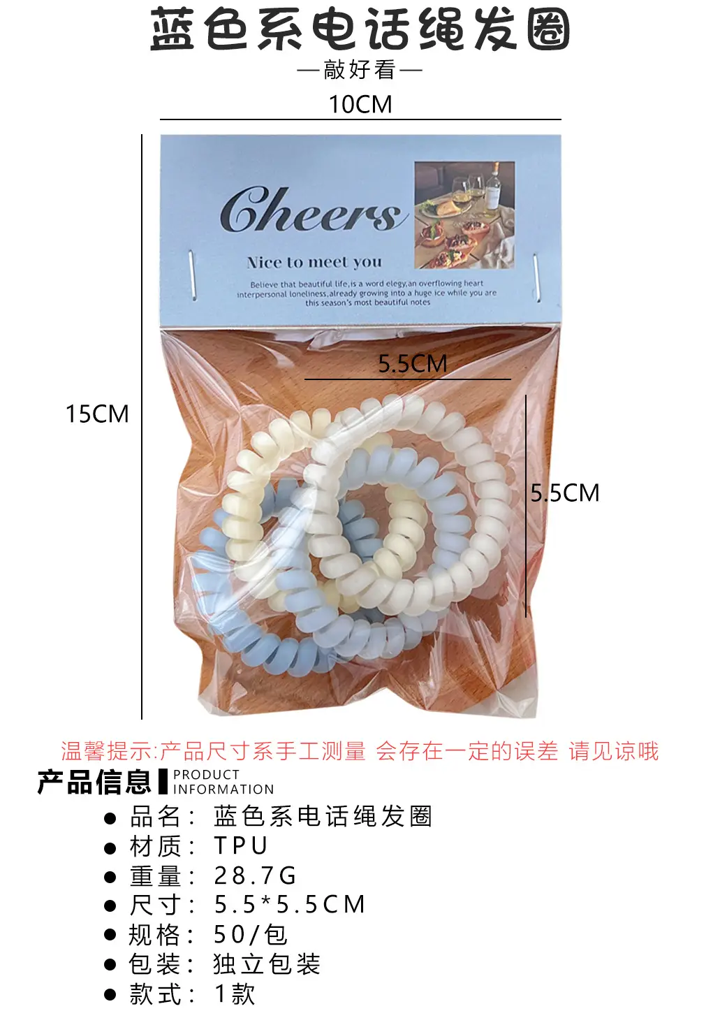 Cheers Sea Salt Blue Hair Ring for Girls — feature 22