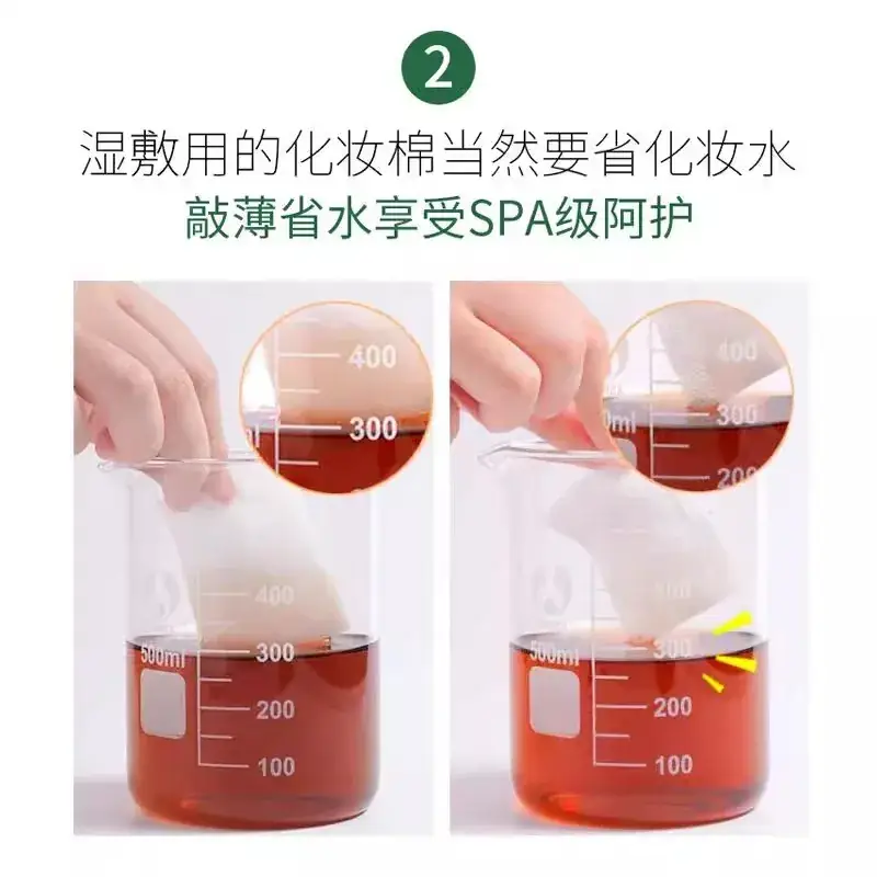 Cotton Makeup Remover for Women Wet Application 150x150 - Image 7