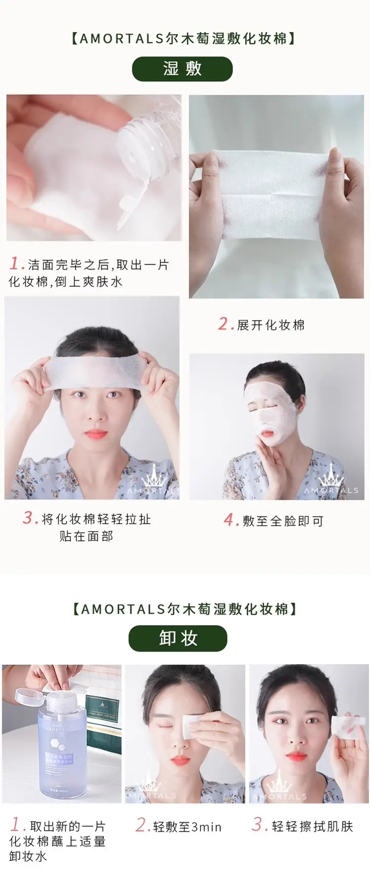 Cotton Makeup Remover for Women Wet Application 150x150 — feature 10