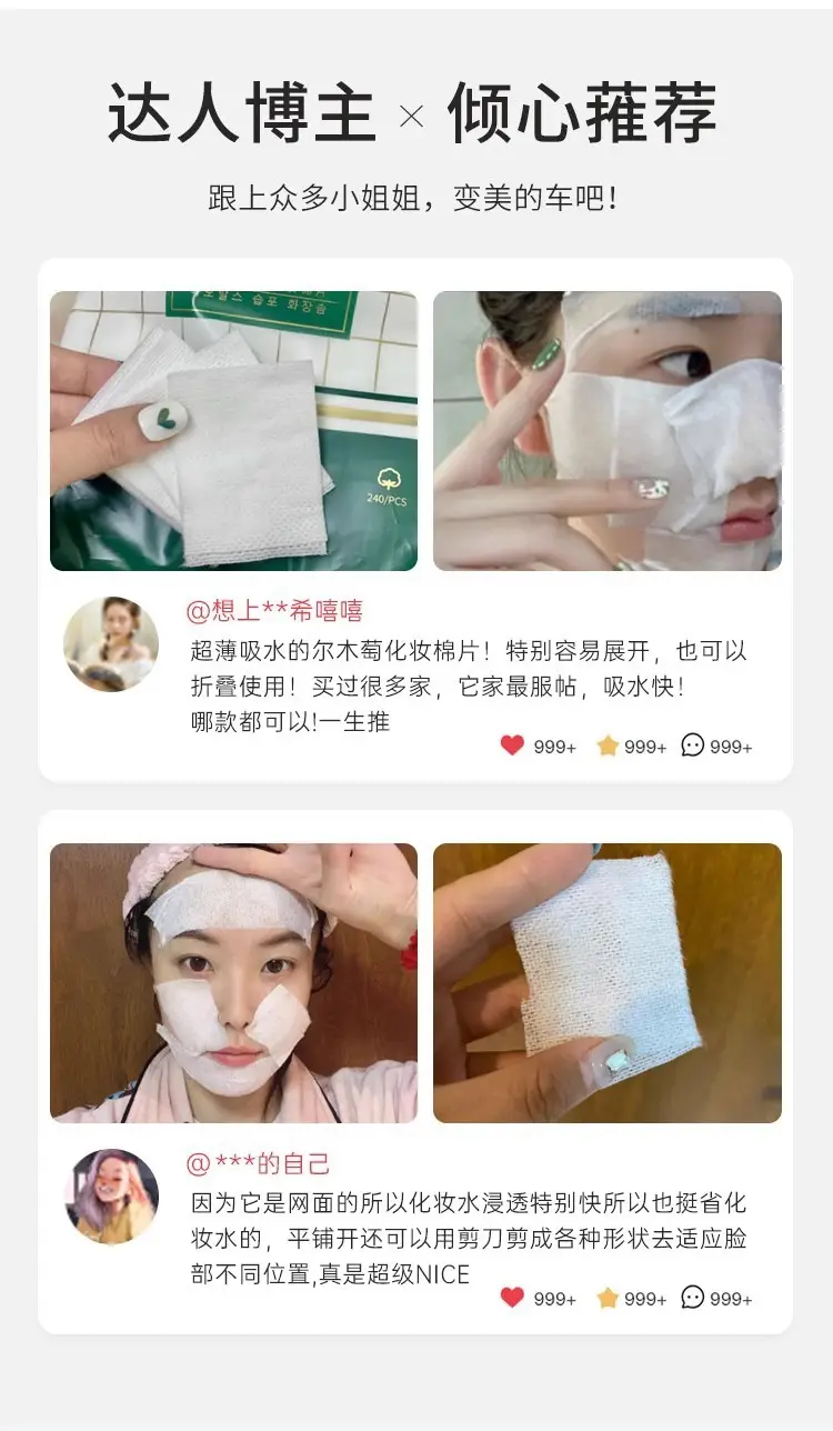 Cotton Makeup Remover for Women Wet Application 150x150 — feature 3