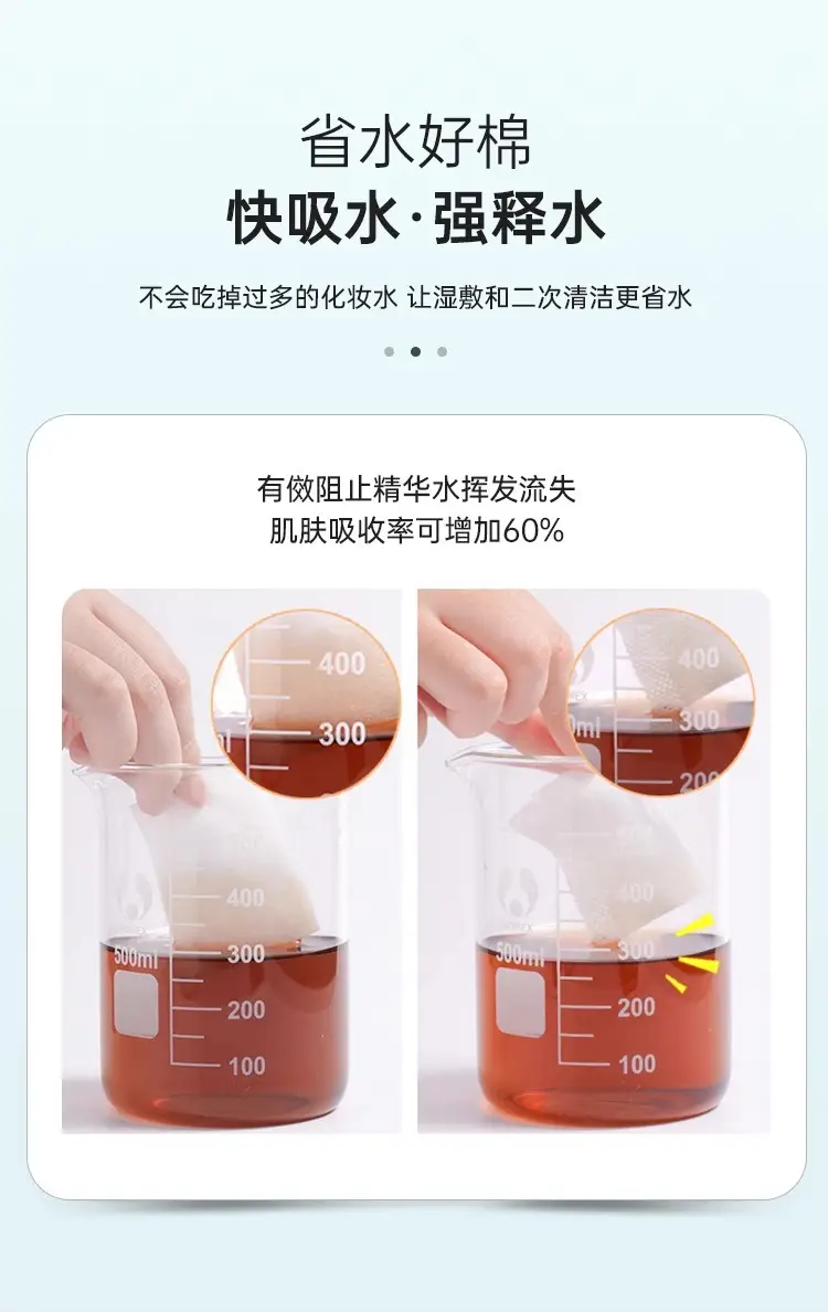 Cotton Makeup Remover for Women Wet Application 150x150 — feature 7