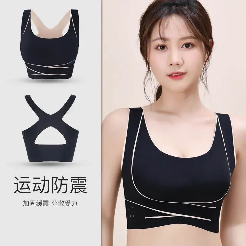 Cross Buckle Shockproof Push Up Sports Vest Bra Plus Size - Image 6