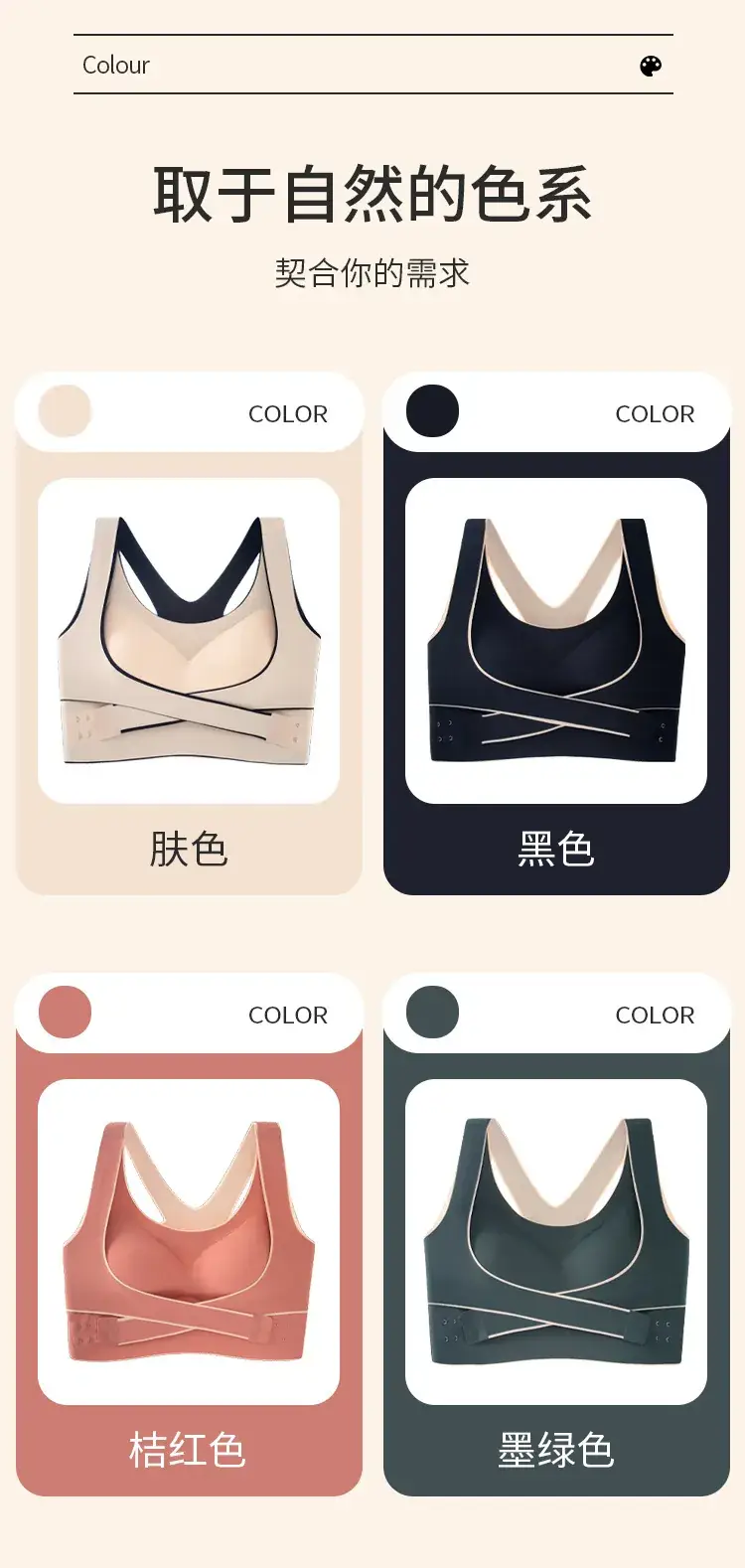 Cross Buckle Shockproof Push Up Sports Vest Bra Plus Size — feature 17