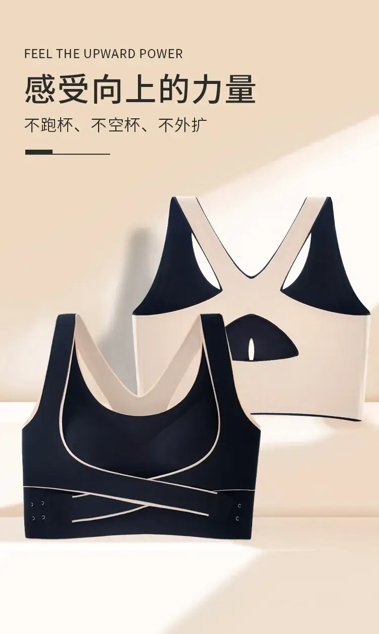 Cross Buckle Shockproof Push Up Sports Vest Bra Plus Size — feature 5