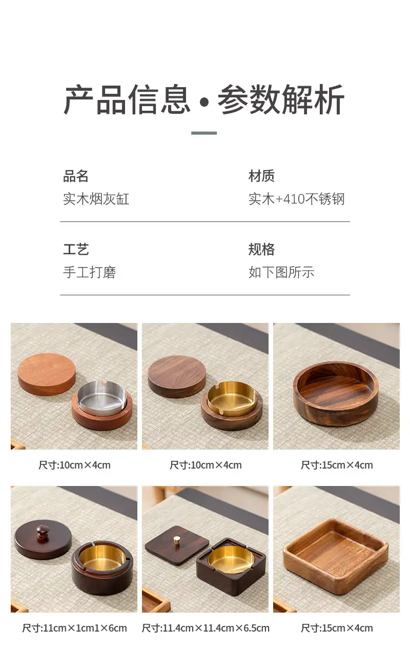 Walnut Ashtray Home Living Room with Lid Anti-Fly Ash Stainless Steel Liner Creative Office Quality Ashtray — feature 21