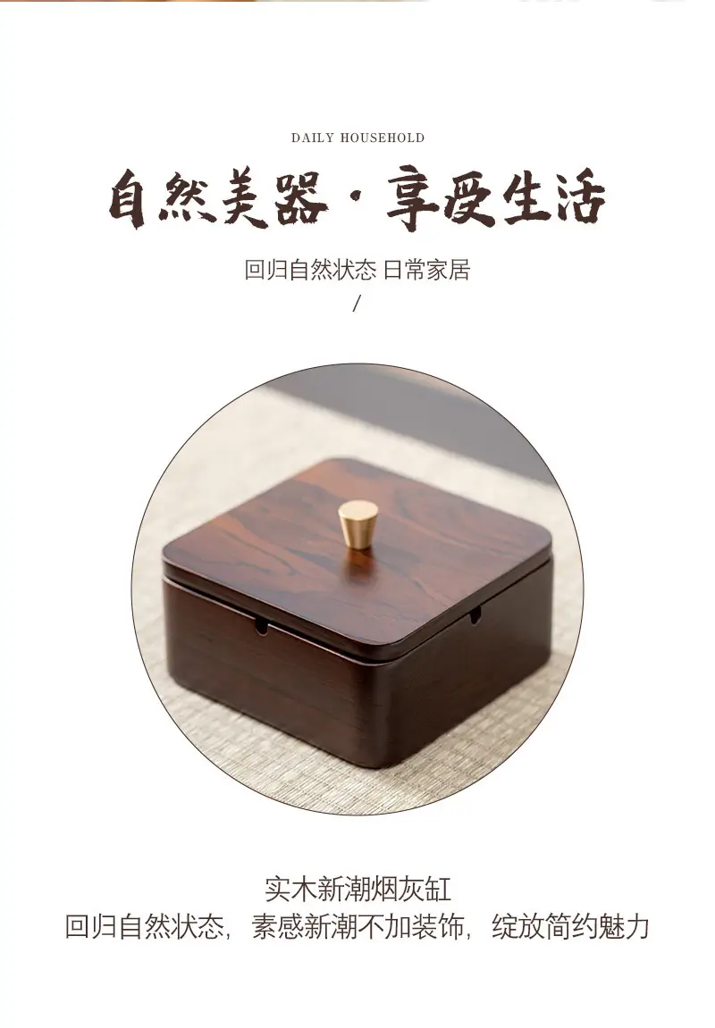 Walnut Ashtray Home Living Room with Lid Anti-Fly Ash Stainless Steel Liner Creative Office Quality Ashtray — feature 26