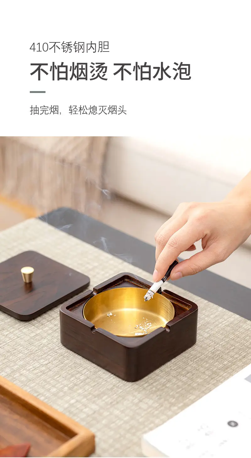 Walnut Ashtray Home Living Room with Lid Anti-Fly Ash Stainless Steel Liner Creative Office Quality Ashtray — feature 3