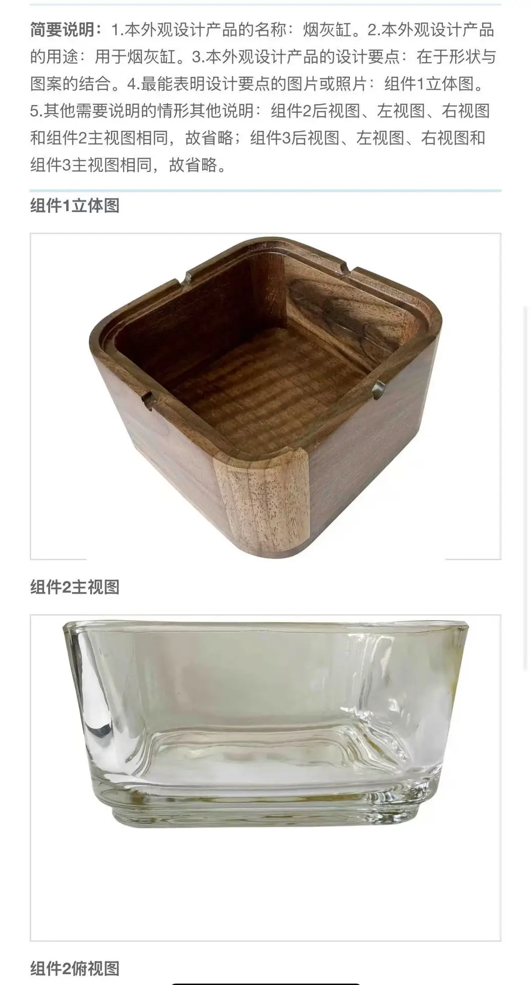 Walnut Ashtray Home Living Room with Lid Anti-Fly Ash Stainless Steel Liner Creative Office Quality Ashtray — feature 31