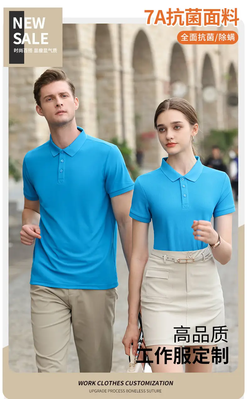 High-end Blue Polo Shirt for Men Women — feature 1